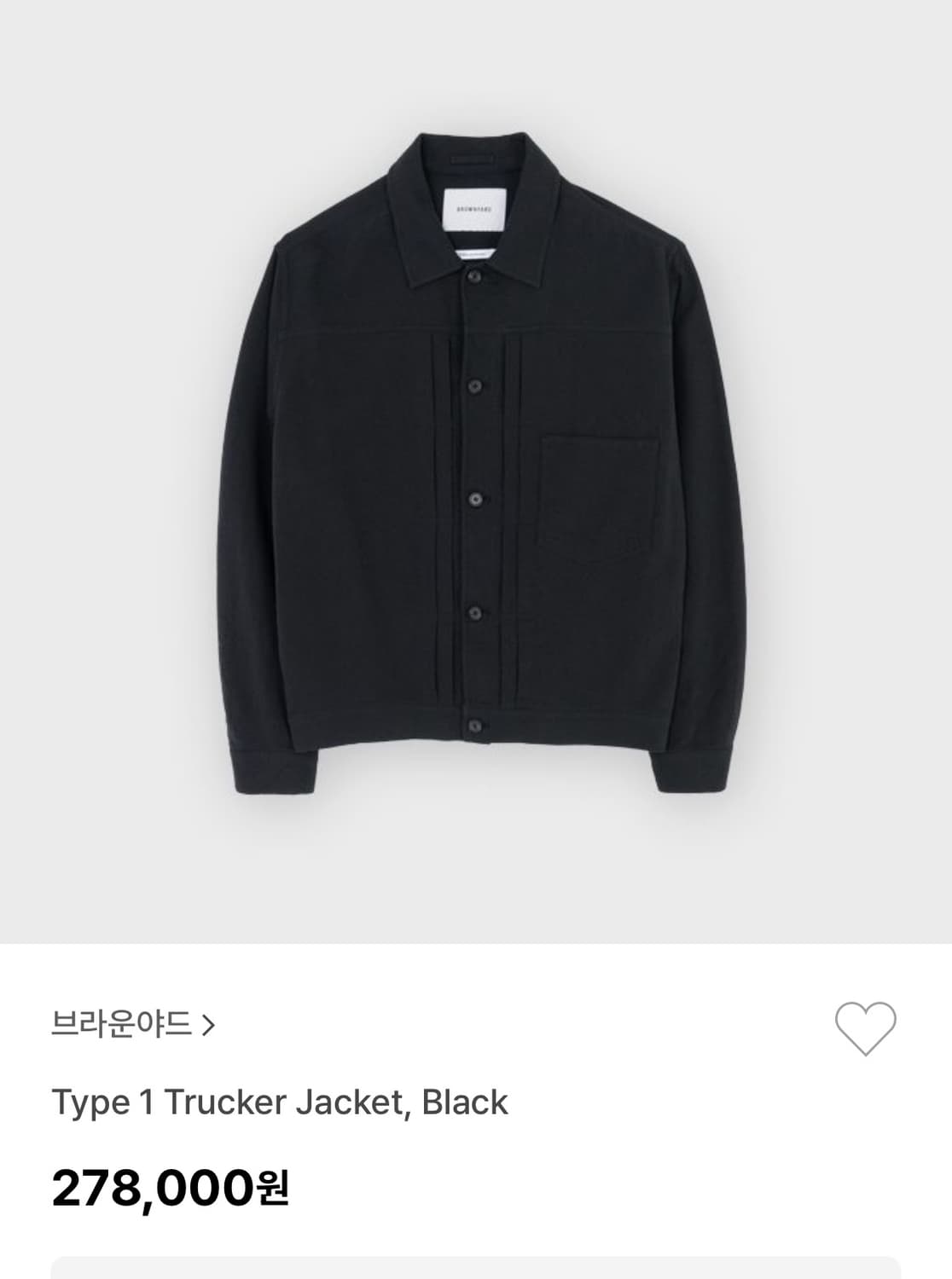 브라운야드 Type 1 트러커 자켓 블랙 5 상품이미지4