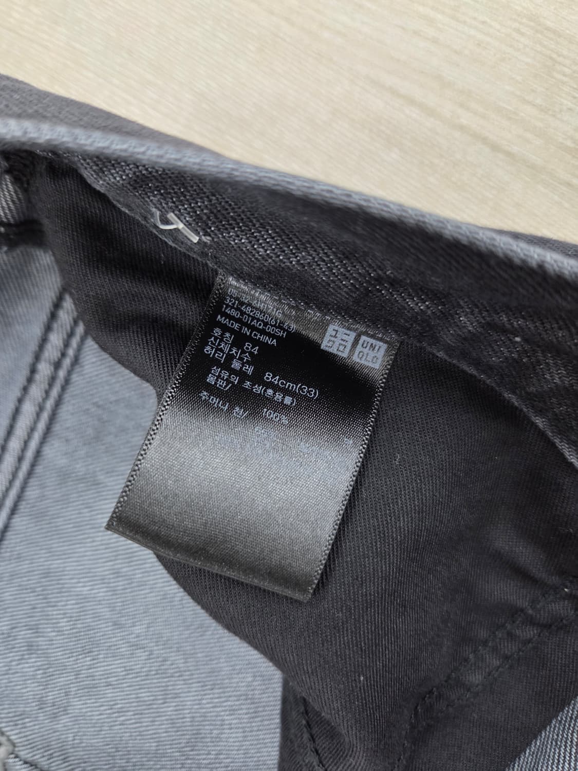 (새상품)유니클로 JWA 앤더슨 스트레이트 진 07그레이 33 상품이미지3