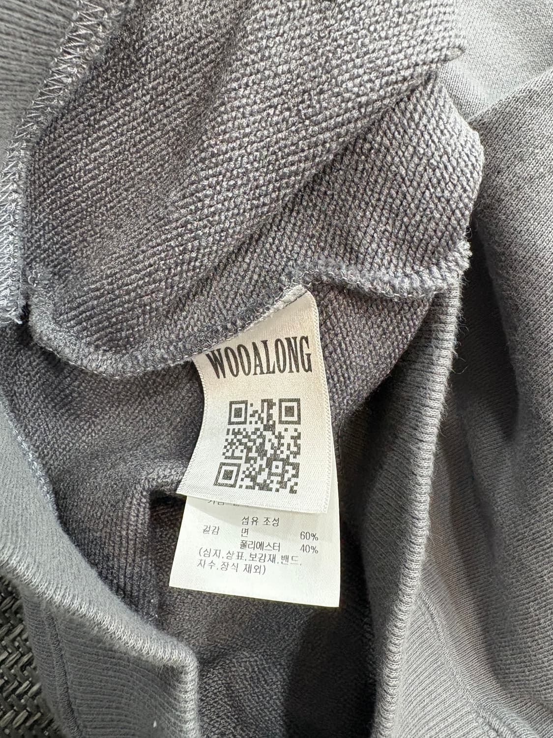 우알롱 후드집업 상품이미지7