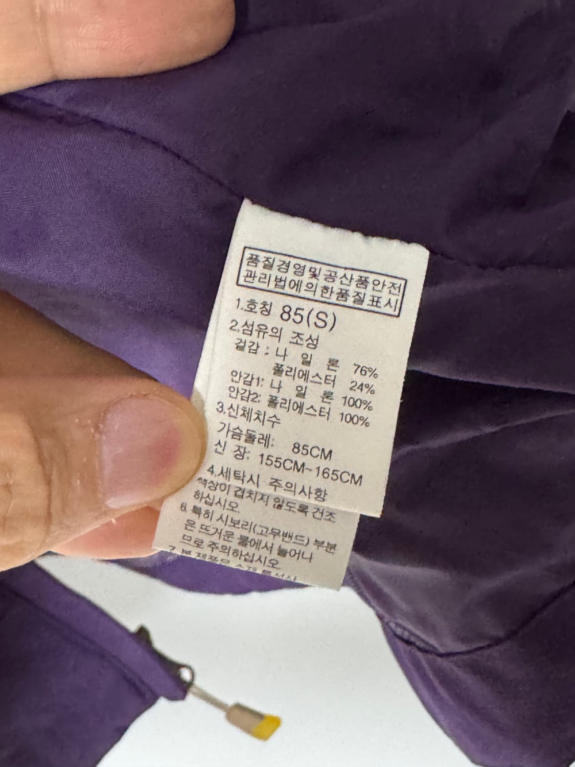 노스페이스 여성 DRYVENT 바람막이 85(S) 상태굿 상품이미지5