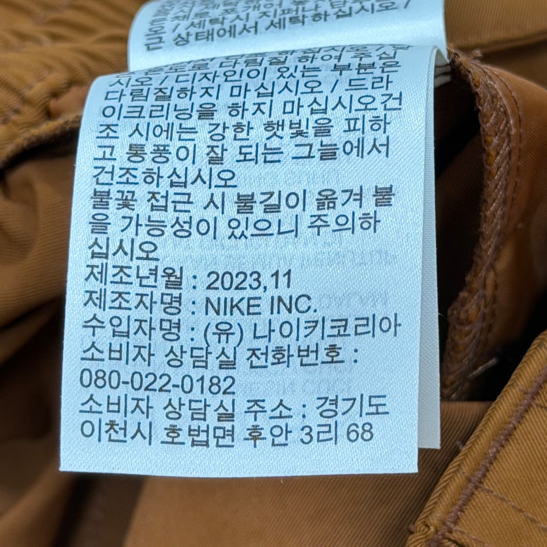 나이키 조던 우먼 시카고 헤비웨이트 카고 포켓 팬츠 바지 L 상품이미지5