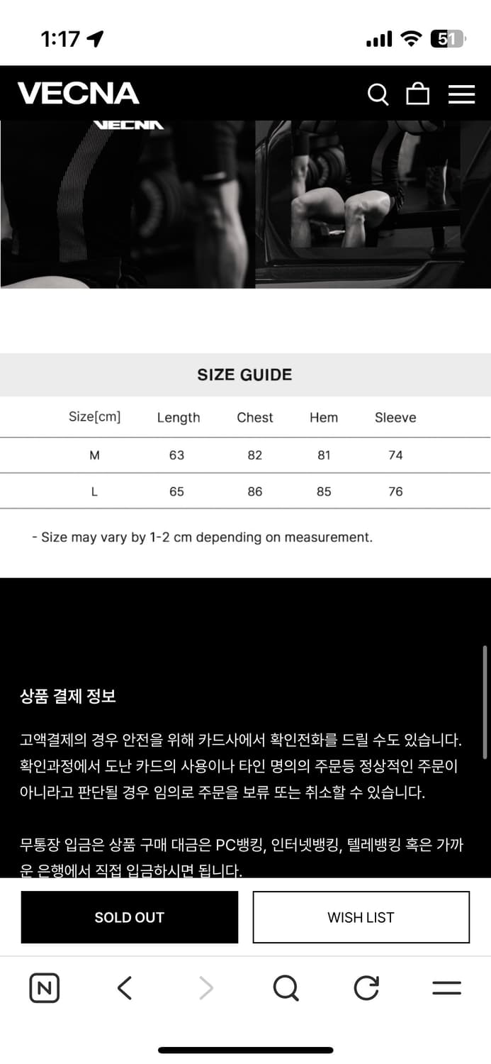 베크나 심리스 컴프레션 티 M 상품이미지3