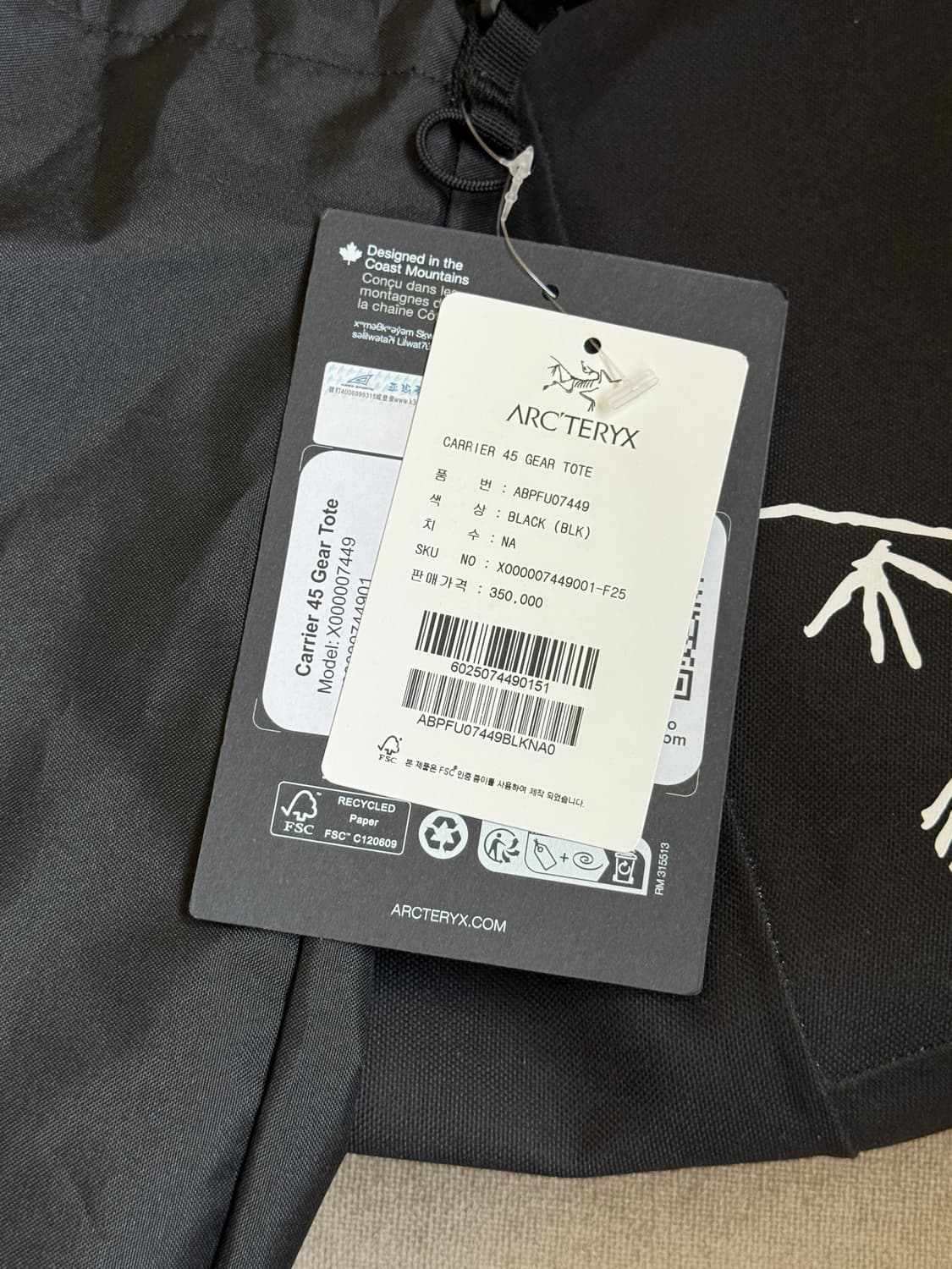 아크테릭스 캐리어 45 기어 토트백 상품이미지8