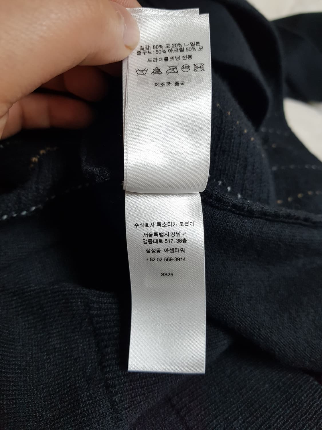 슈프림 헤링본 가디건 블랙 25SS 상품이미지7