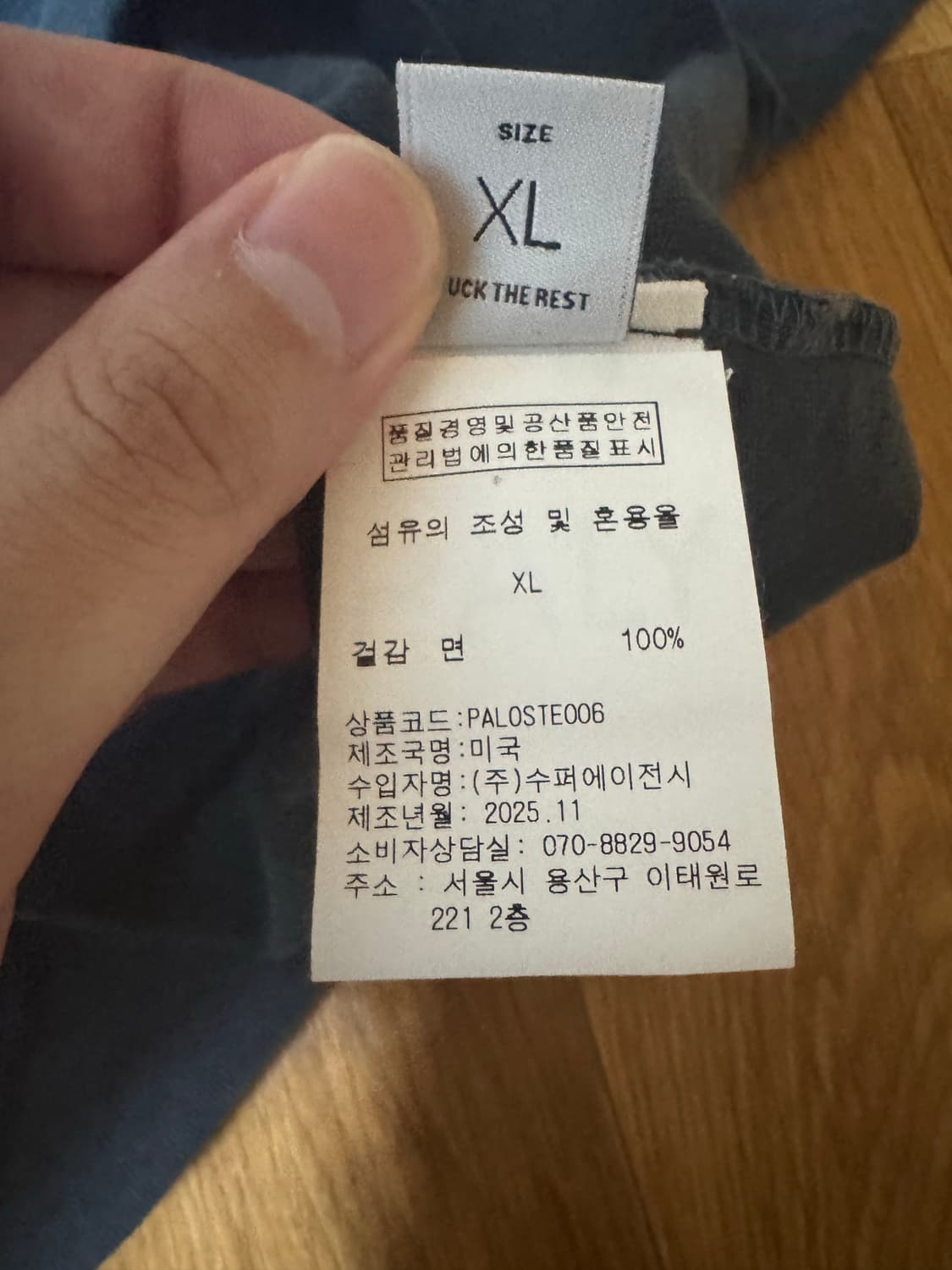 팔리 할리우드 스릴러 나이트 티셔츠 빈티지 블랙 상품이미지4