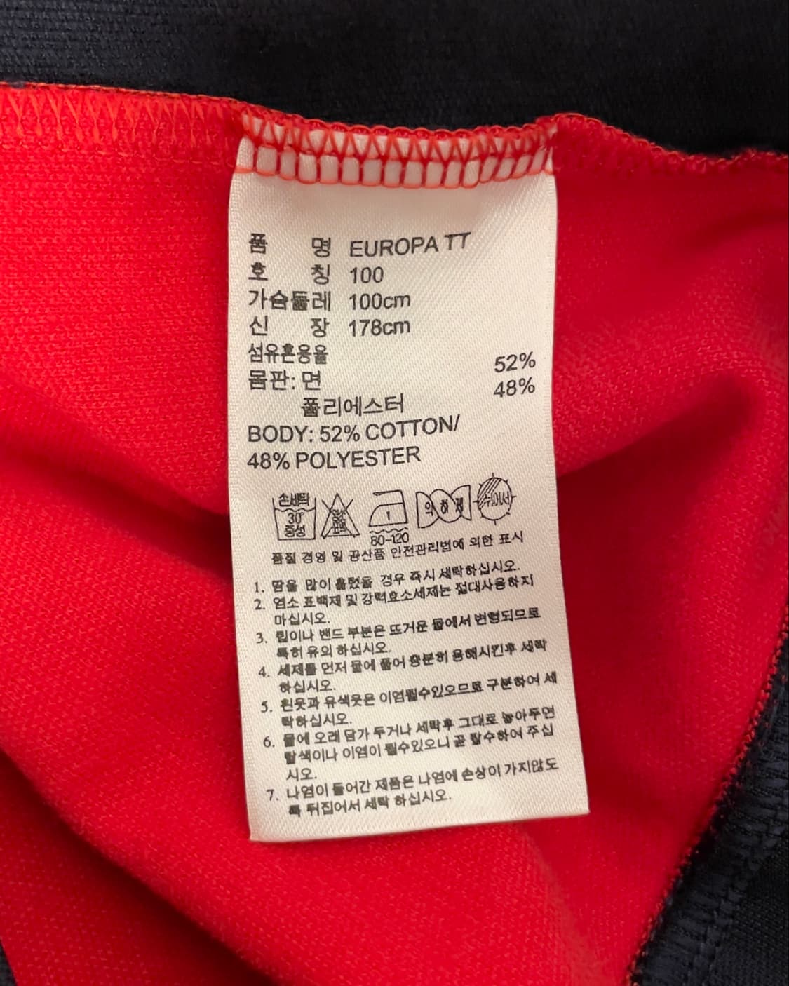 아디다스 코르티스 레드 트랙탑 져지 자켓 상품이미지7