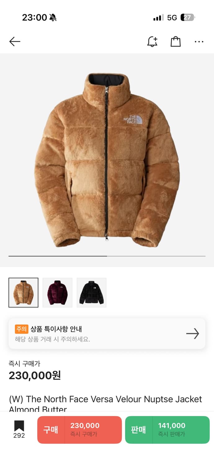 해외m) 239,000원 (W) 노스페이스 벌사 벨루어 눕시 아몬드 상품이미지6