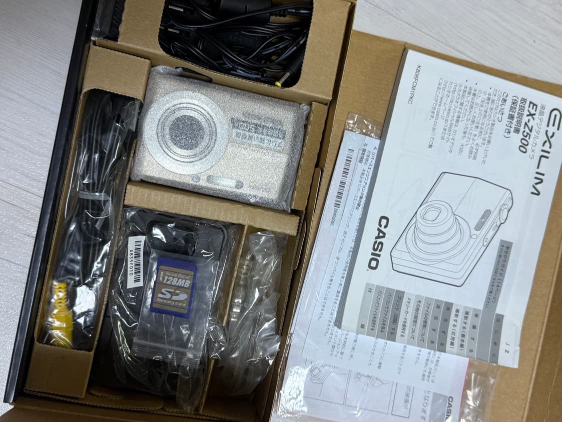 풀박스) 카시오 엑슬림 z500 상품이미지1