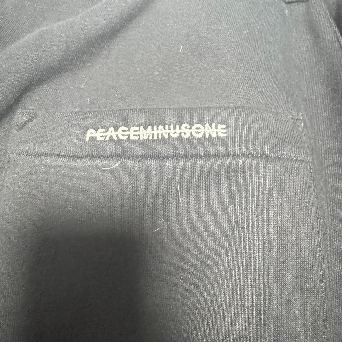 나이키 x 피스마이너스원 와이드팬츠 (us L) 공홈당첨 새상품 상품이미지5