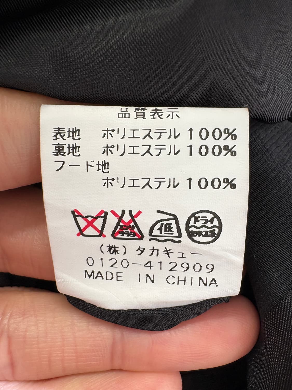 TAKA-Q 야상자켓 상품이미지7