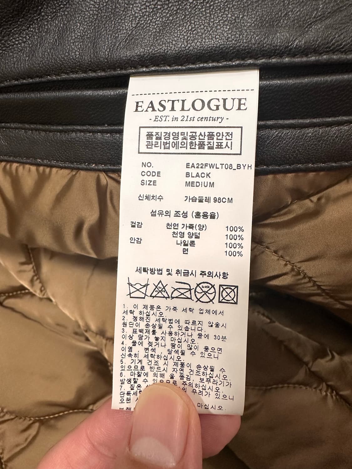 이스트로그 X 변요한 에어포스 점퍼 M 상품이미지9