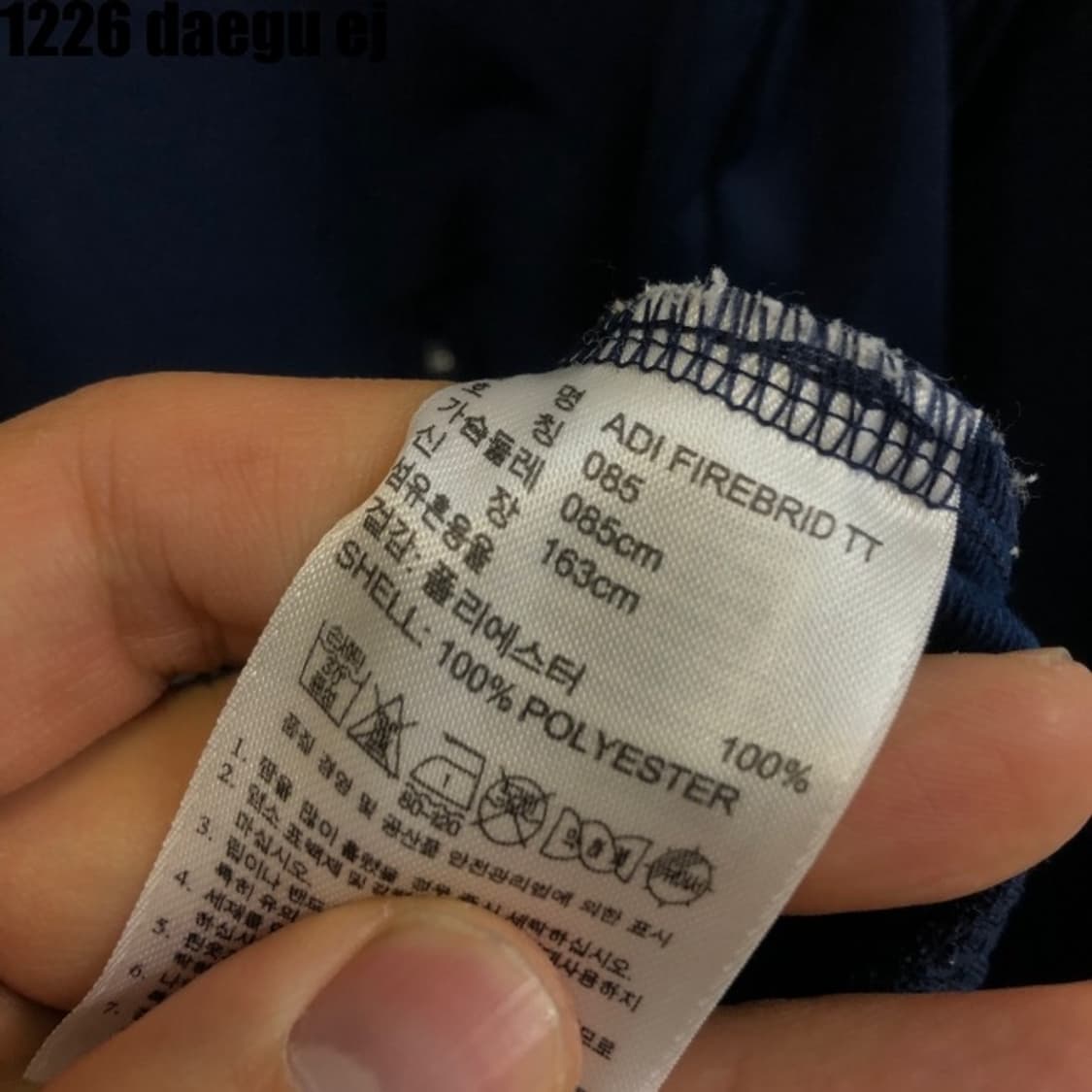 아디다스 파이어버드 져지집업  상품이미지5