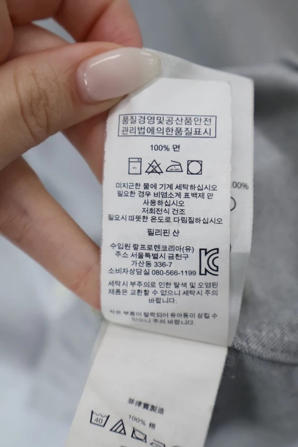 Polo Ralph Lauren Oxford Shirt Grey 상품이미지7