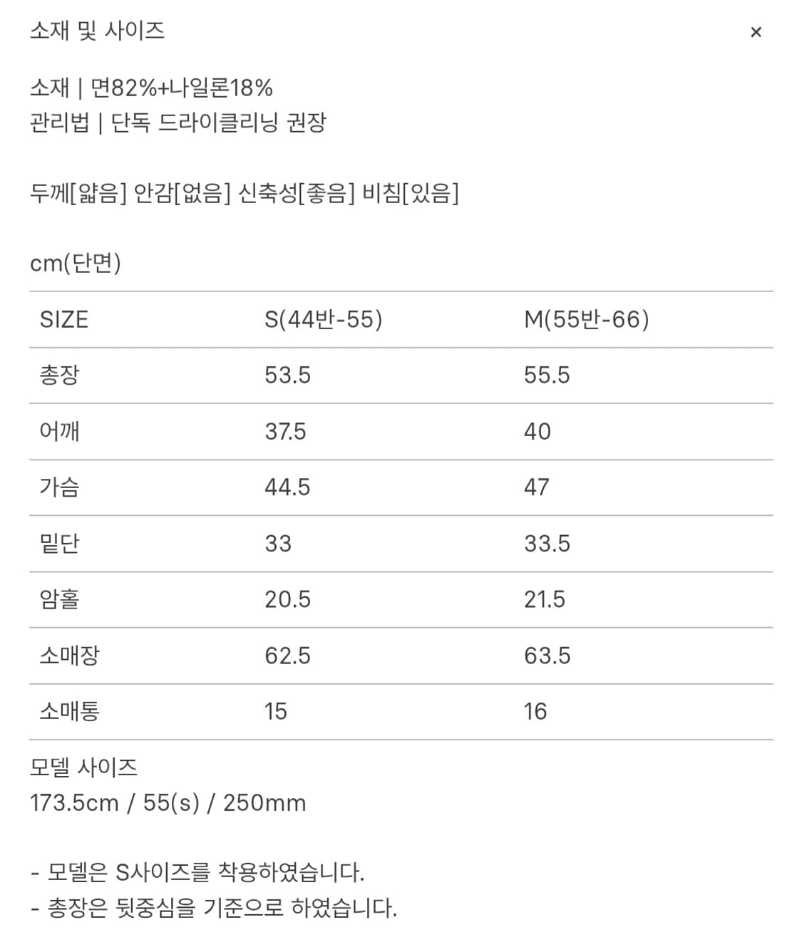 시에 리즐링 시어 가디건 에보니브라운 상품이미지4