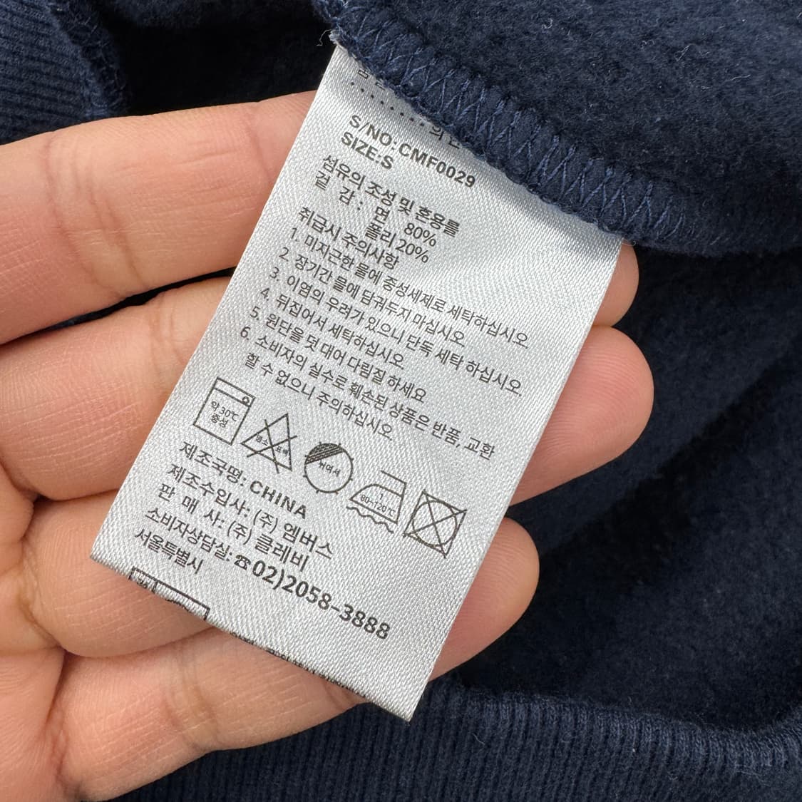 여성용 S 마리떼 프랑소와 저버 네이비 후드 티셔츠  상품이미지7