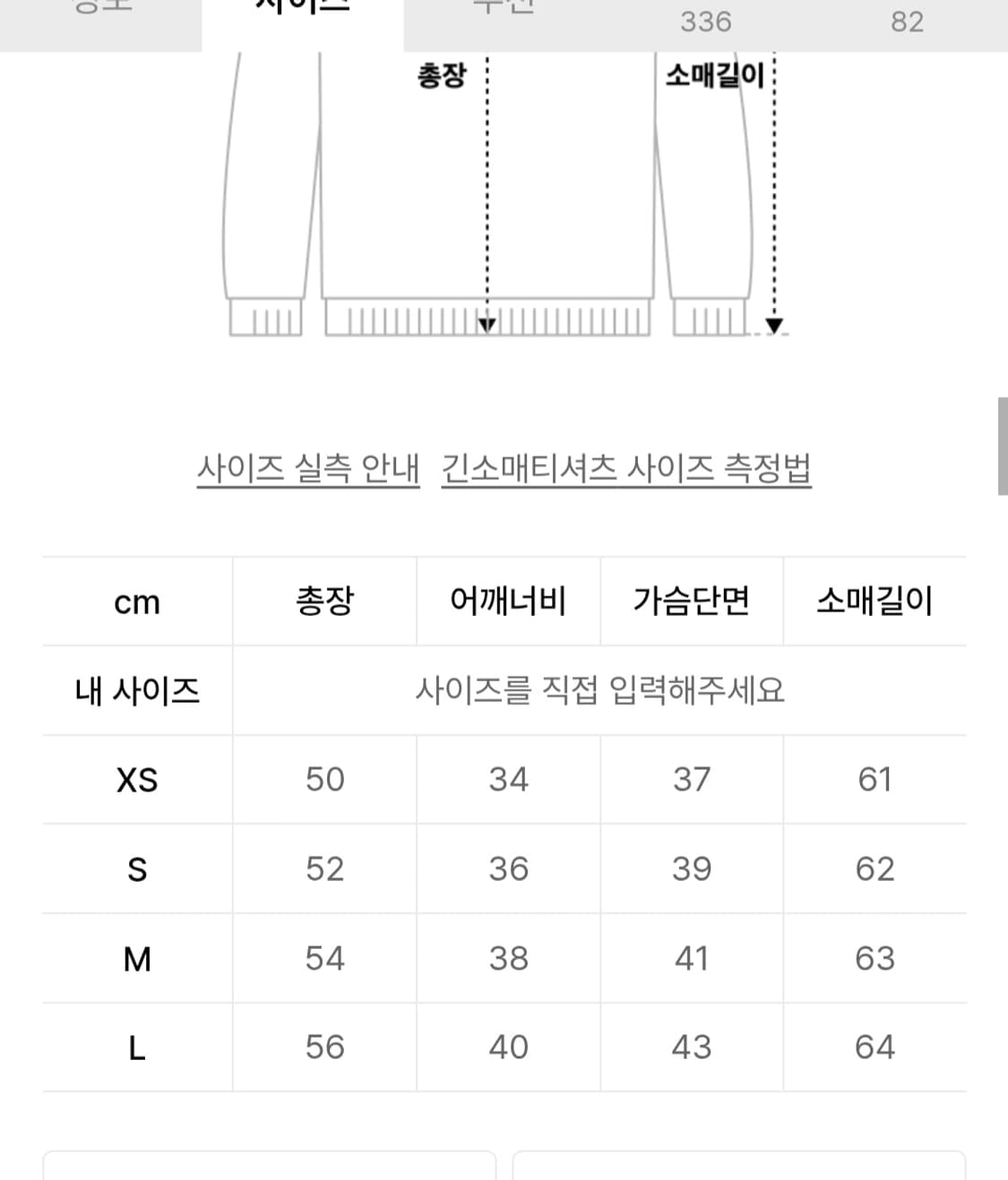 스컬프터 워시 후디 워시그레이 상품이미지6