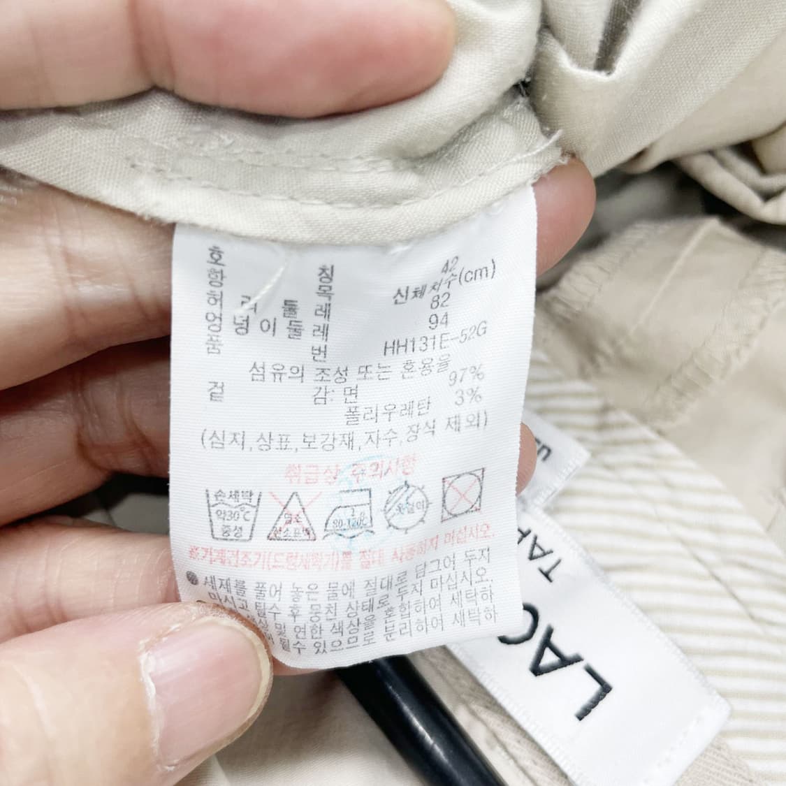 라코스테 남성캐주얼바지 32  상품이미지5