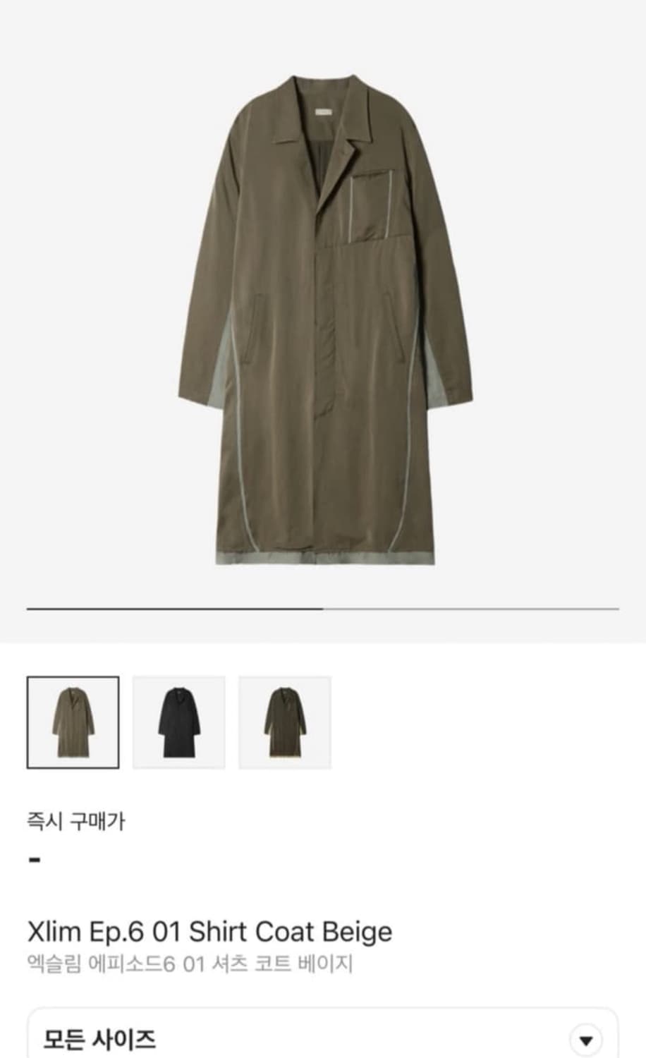 엑슬림 셔츠코트 베이지 상품이미지1