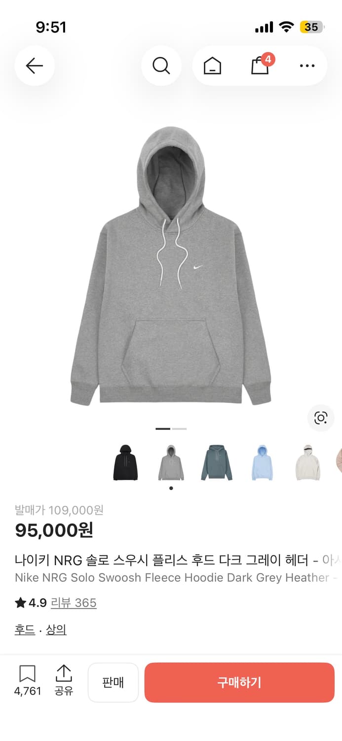 나이키 솔로스우시 후드m 상품이미지1