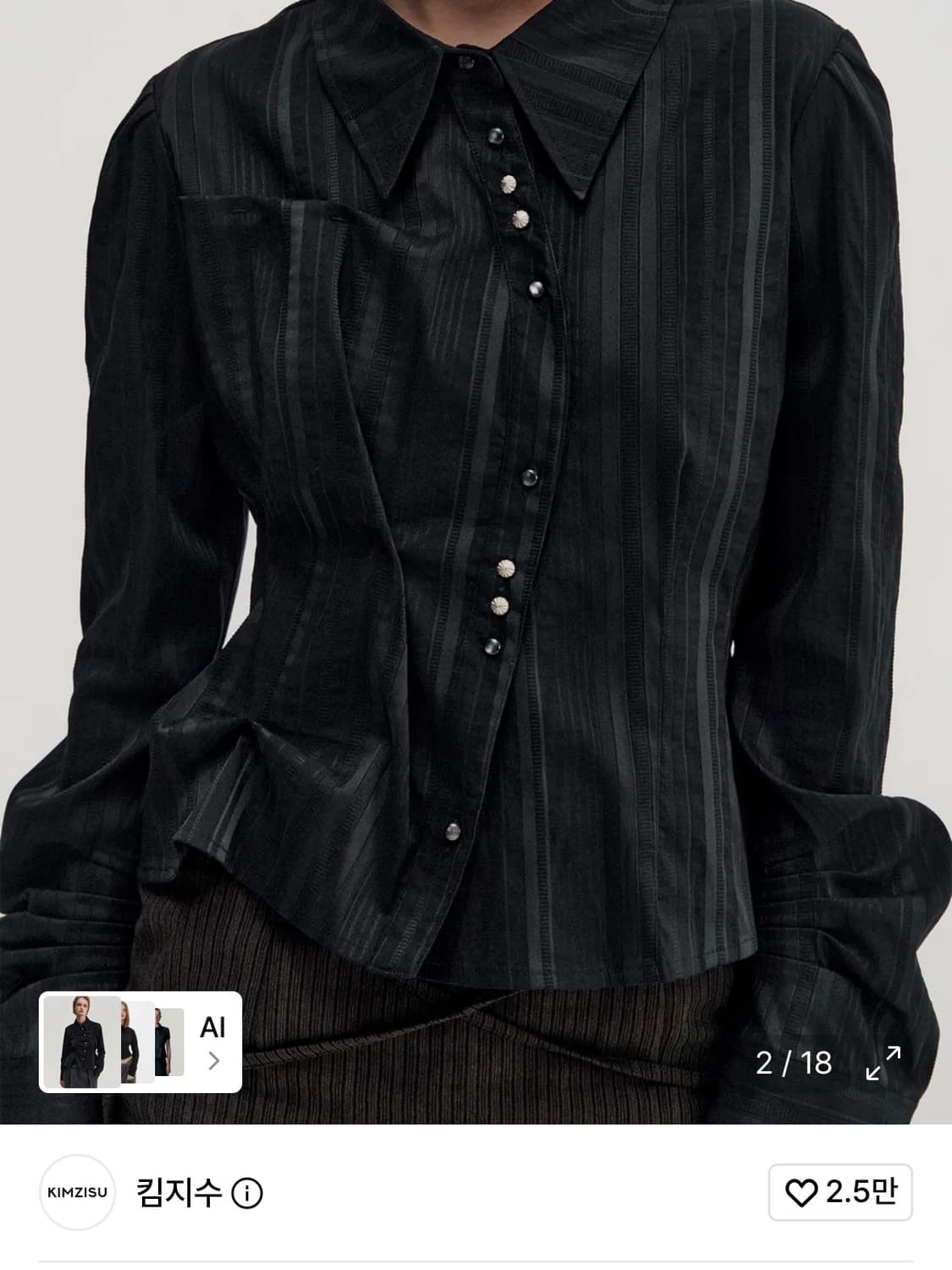 킴지수 Long Sleeve Button Up Shirt 상품이미지2