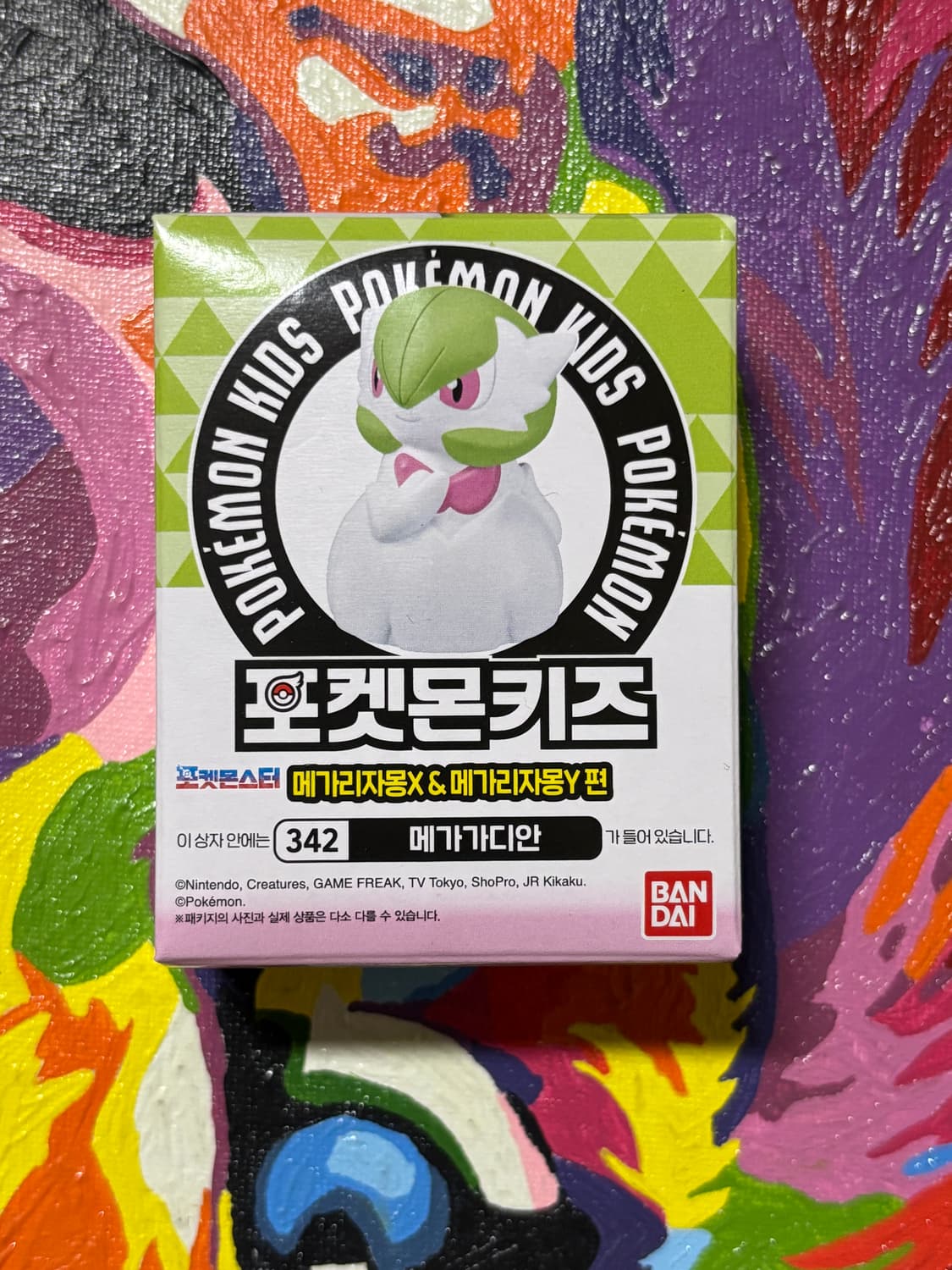 미개봉) 포켓몬스터 포켓몬키즈 메가가디안 포켓몬 피규어 인테리어 소품 상품이미지1