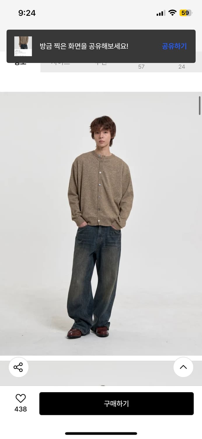 주앙옴므 크롭 라운드넥 가디건 멜란지 베이지 L 택만 제거한 새상품 상품이미지5