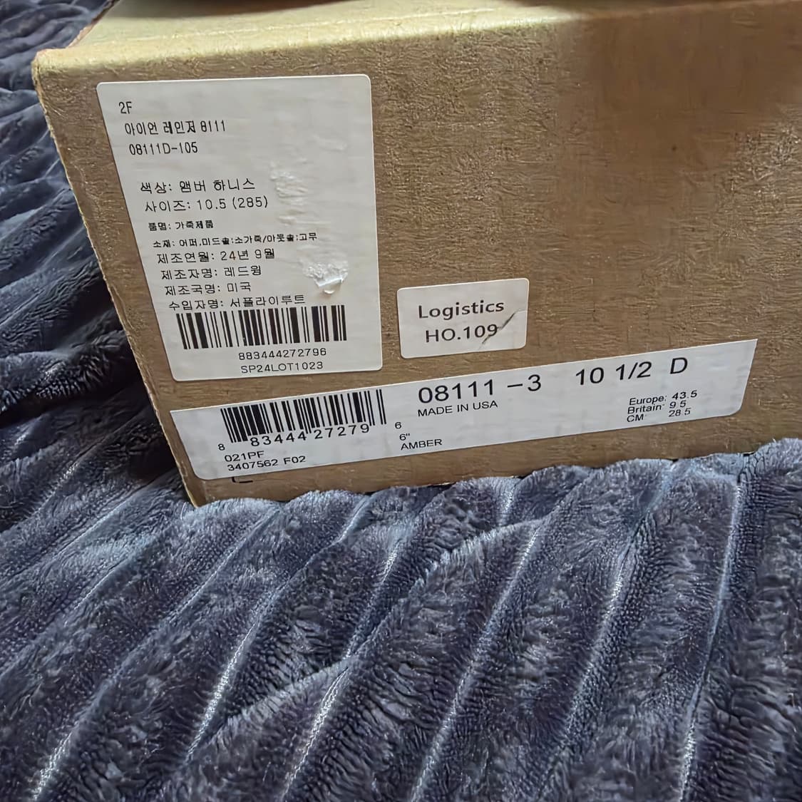 레드윙 8111 10.5D 285사이즈 상품이미지2