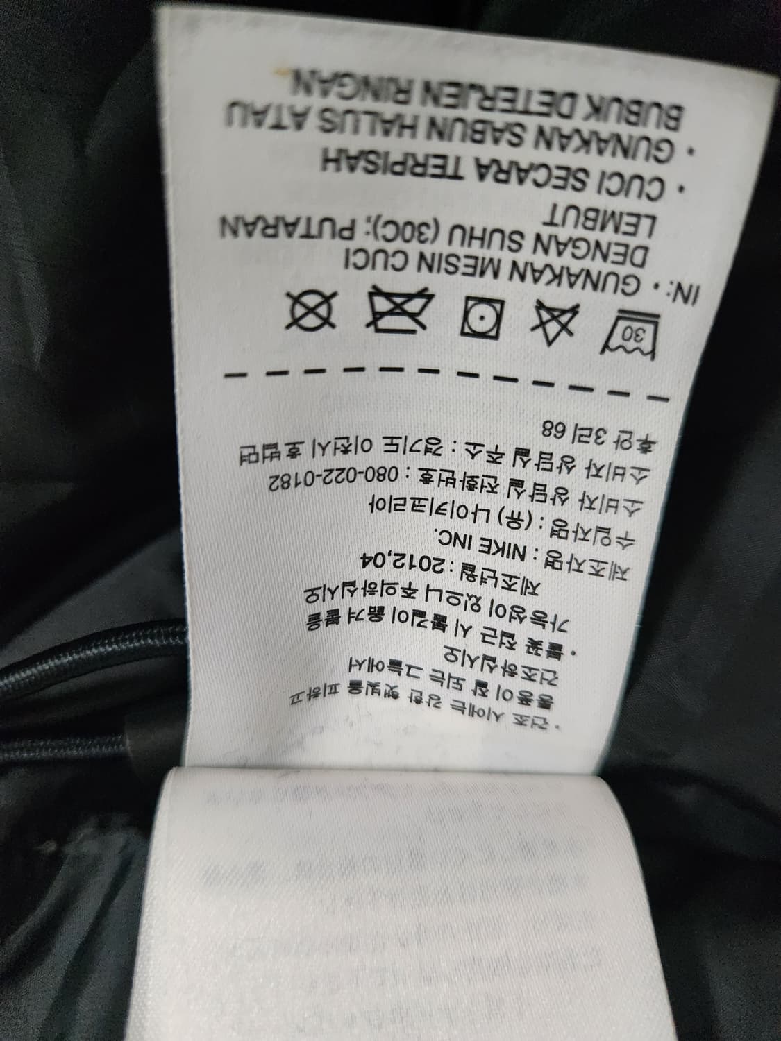 나이키 맨유 다운 점퍼 사이즈M 상품이미지4