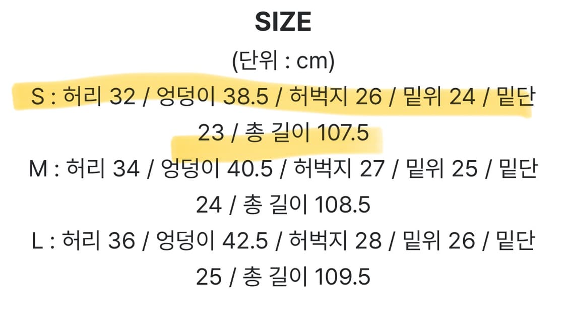 ootj 부츠컷 상품이미지3