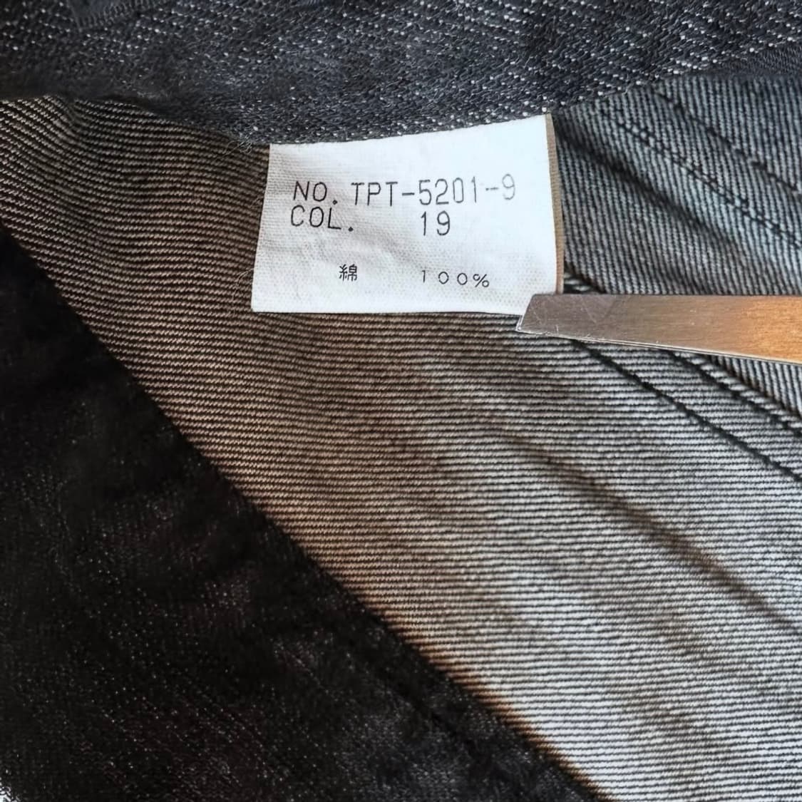 토네이도마트 부츠컷 데님 진 상품이미지8