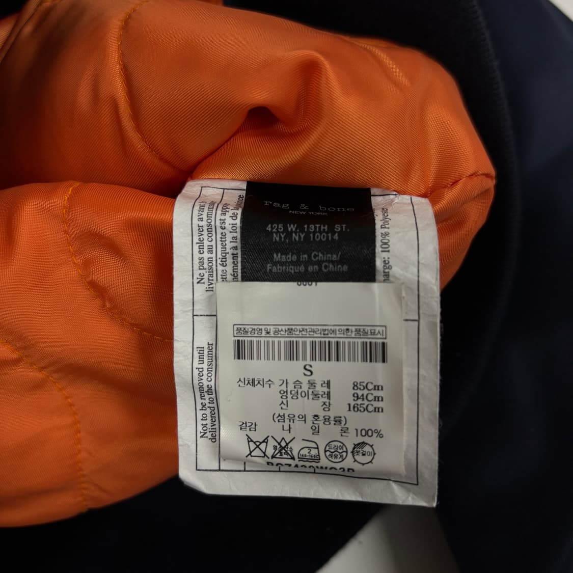 랙앤본 rag&bone ma-1 자켓 상품이미지5