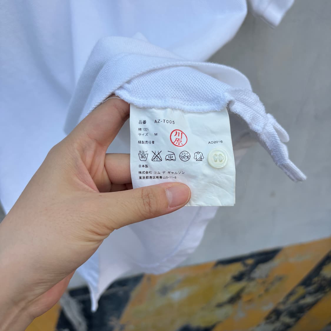 Comme des Garcons 꼼데가르송 반팔 카라티 상품이미지6