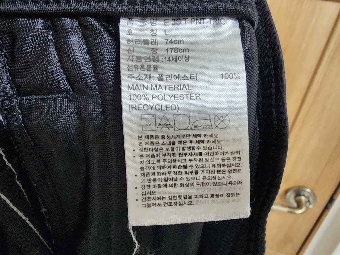 (L)아디다스 트레이닝 바지 상품이미지4