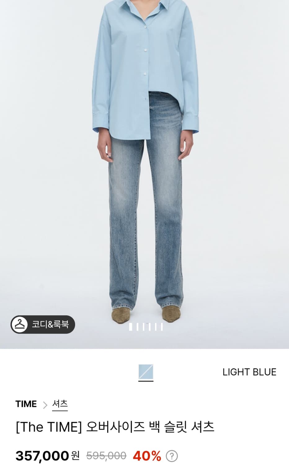 더 타임 오버싸이즈 백 슬릿 셔츠 상품이미지1