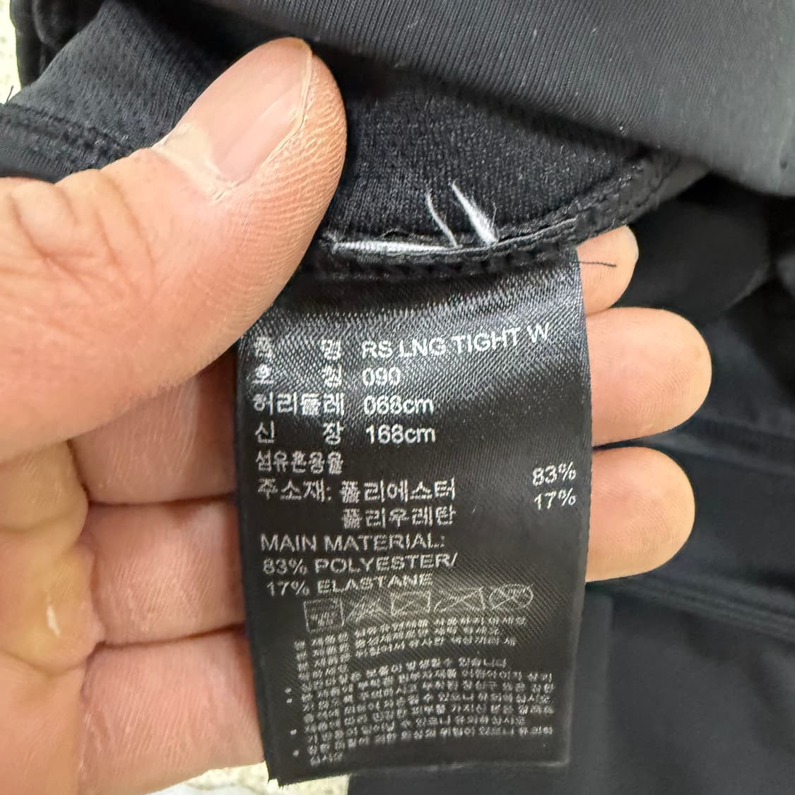 90 아디다스 러닝 레깅스 0210T 상품이미지4