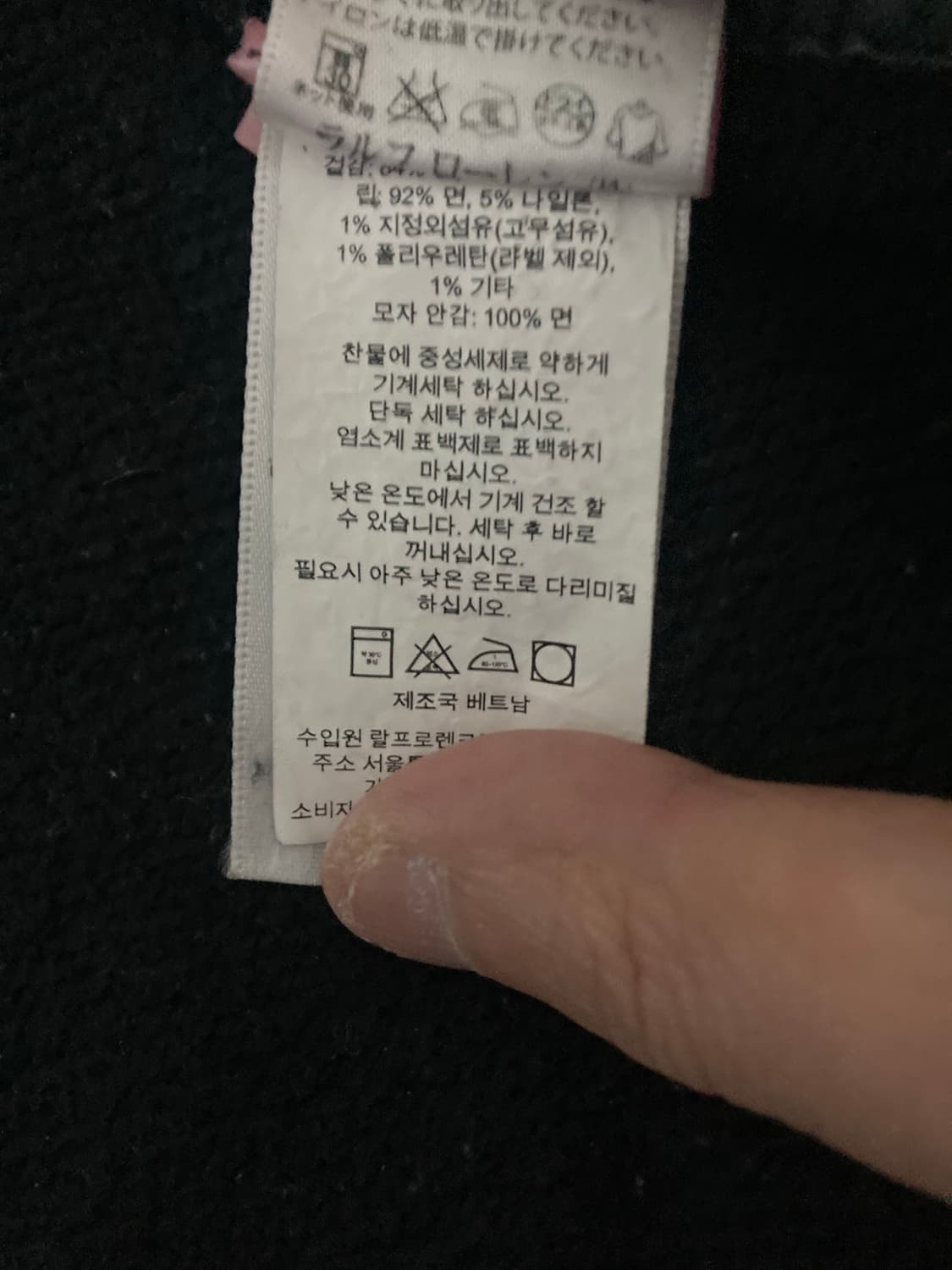 폴로 랄프로렌 후드 바시티 자켓 M 상품이미지4