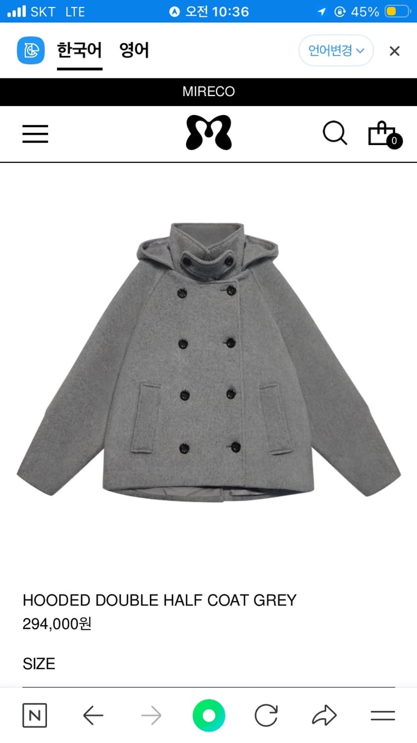 미레코 코트 그레이 상품이미지2