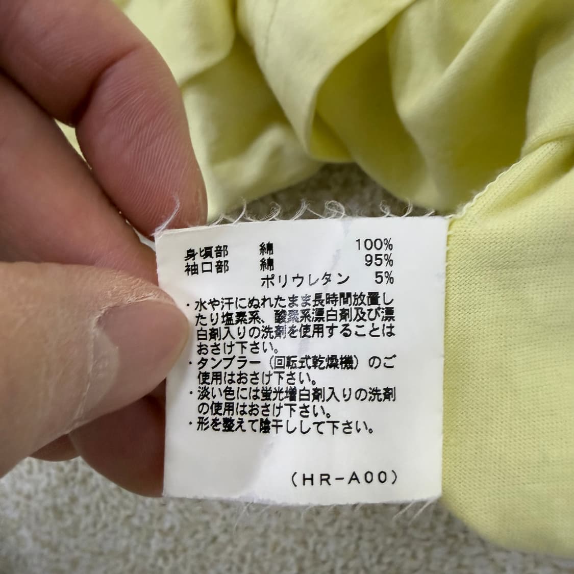 L 먼싱웨어 코튼 카라 긴팔티 0126T1 상품이미지4