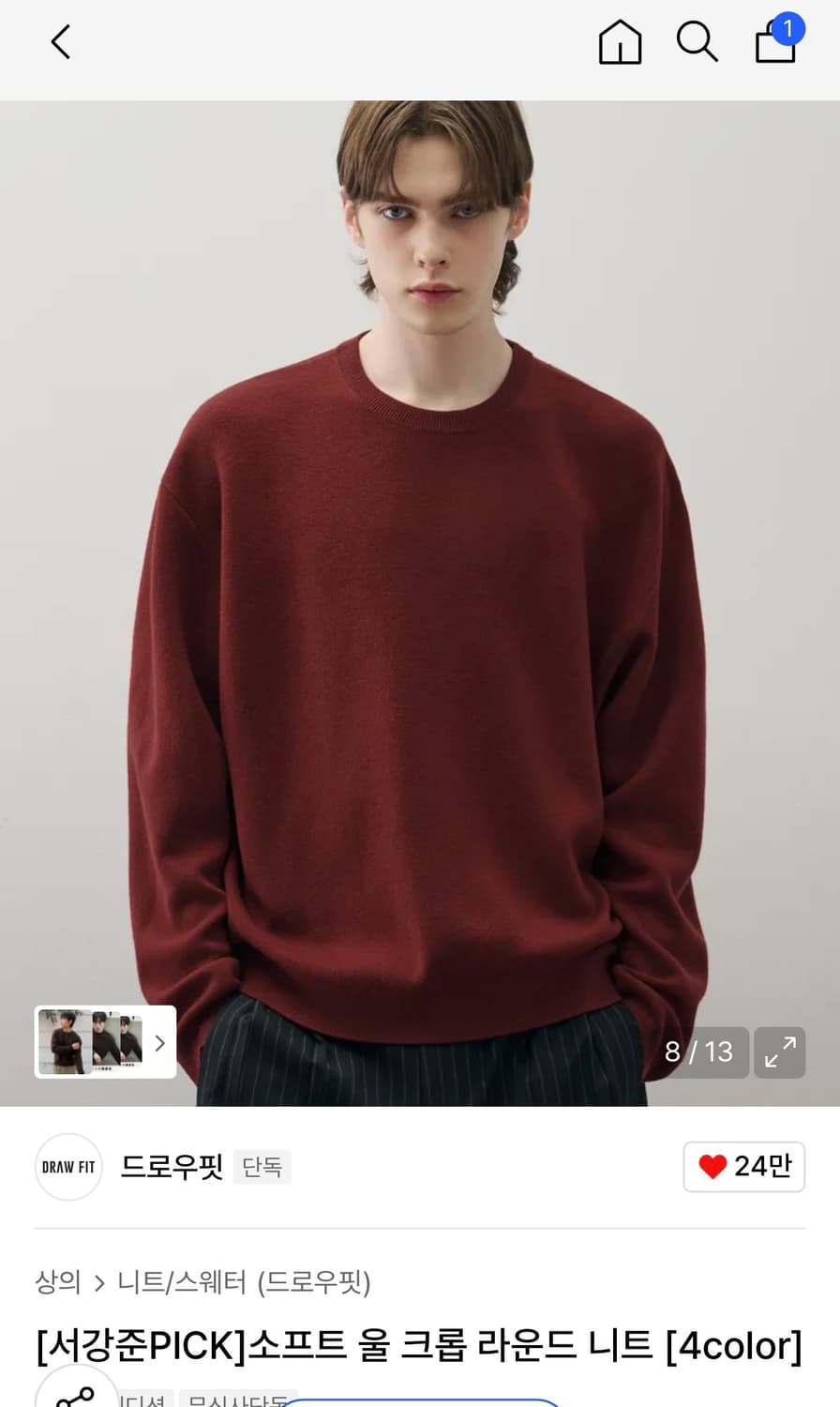 (새상품)(XL) 드로우핏 소프트 울 크롭 라운드 니트 DARK RED 상품이미지1