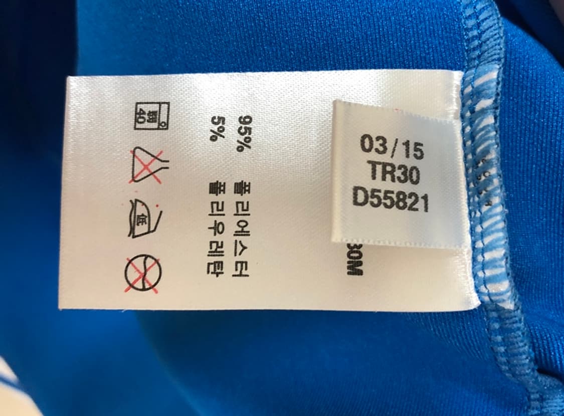 (2)아디다스 경기대학교 축구부 트랙자켓/집업져지 XL(105) 상품이미지7