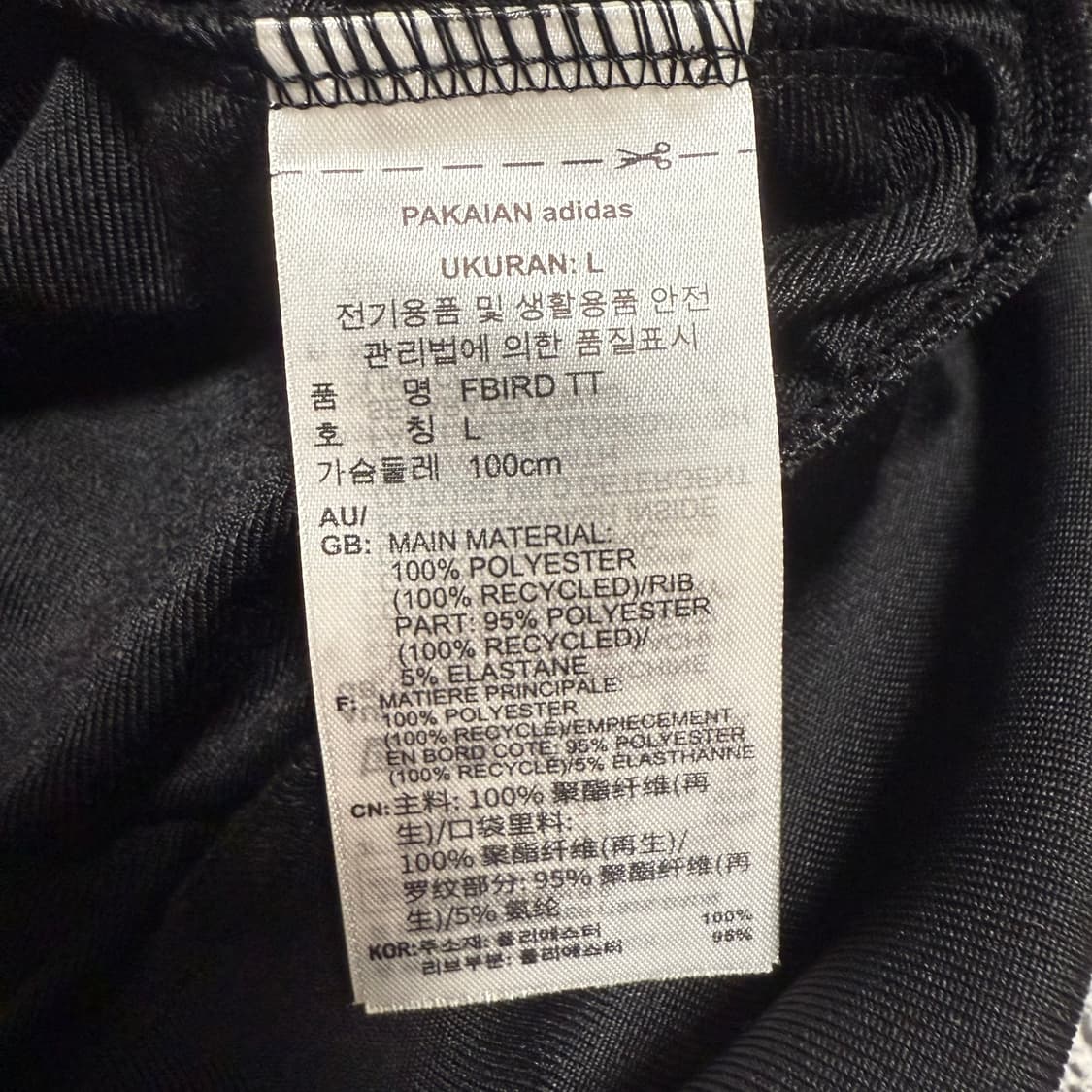 아디다스 파이어버드 져지 블랙 L 트랙탑 상품이미지4