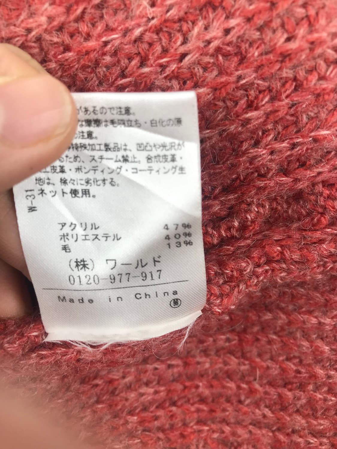 모리걸 하구미 케이블 울혼방 니트원피스 아오이유우 미사깔 히피에스닉빈티지 상품이미지7