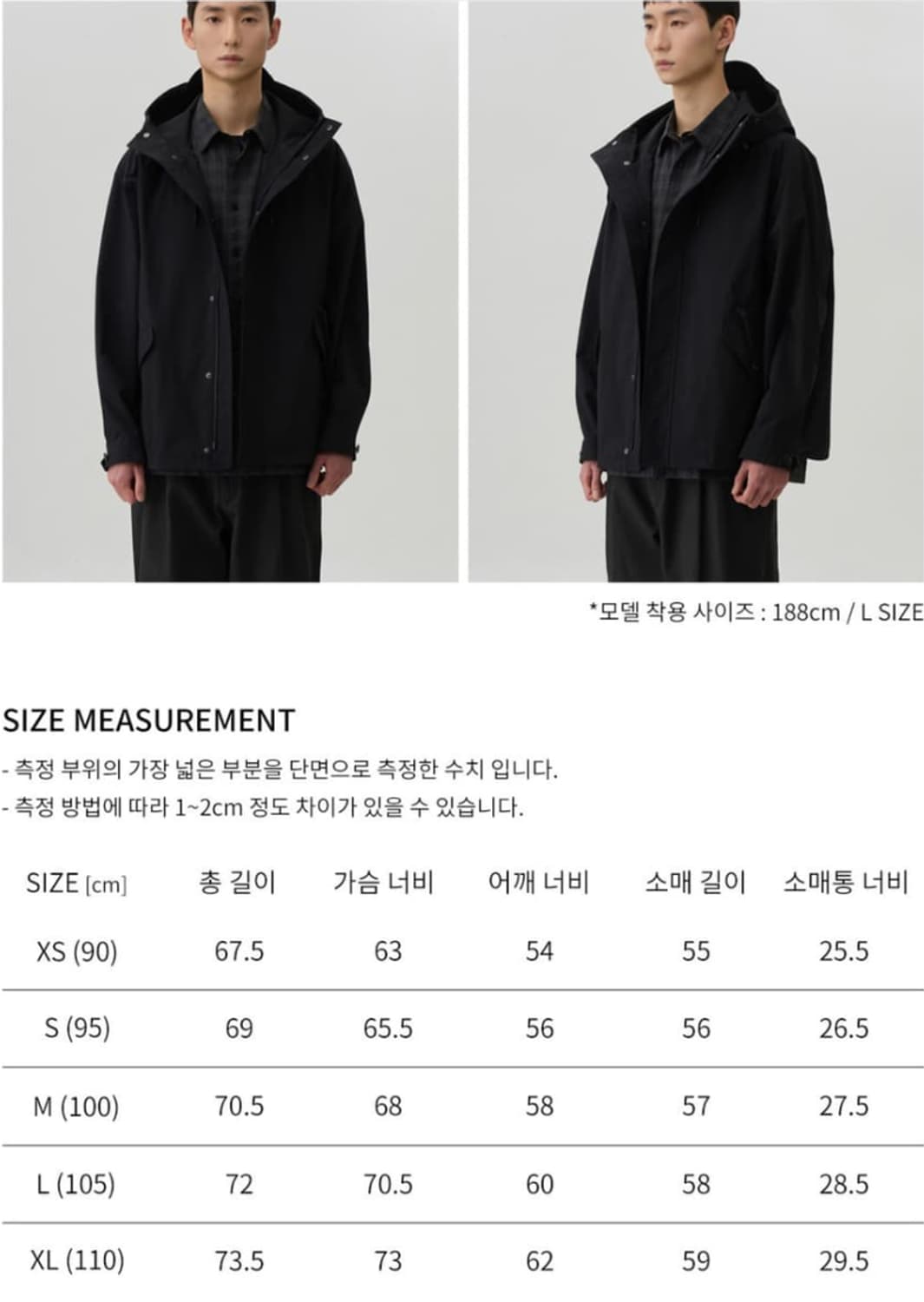 247 시리즈 KOMATSU 쉴드 파카 M사이즈 상품이미지5