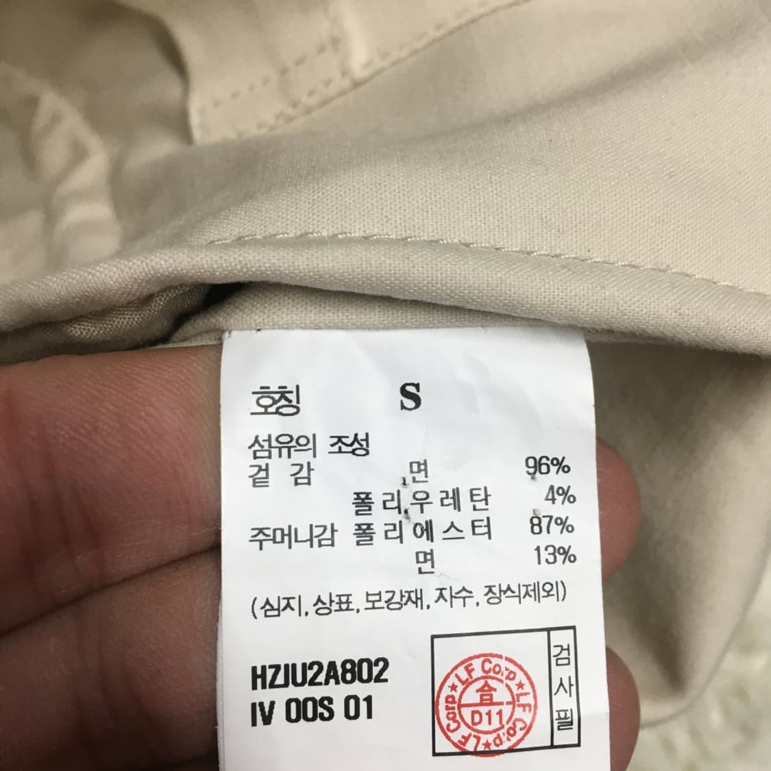 헤지스 블루종 CC25 상품이미지4