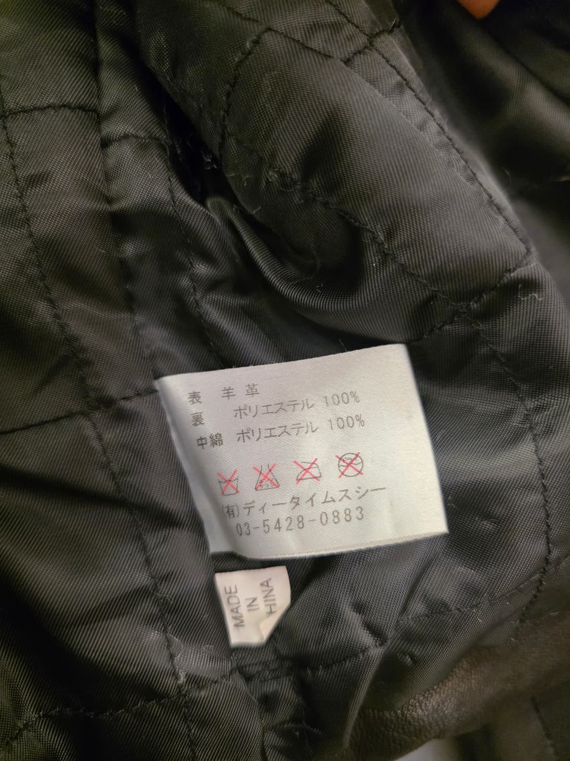 일본빈티지 가죽자켓 상품이미지7