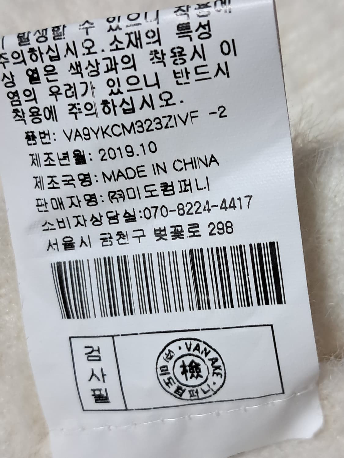 반에이크 여성 가디건 F 상품이미지10