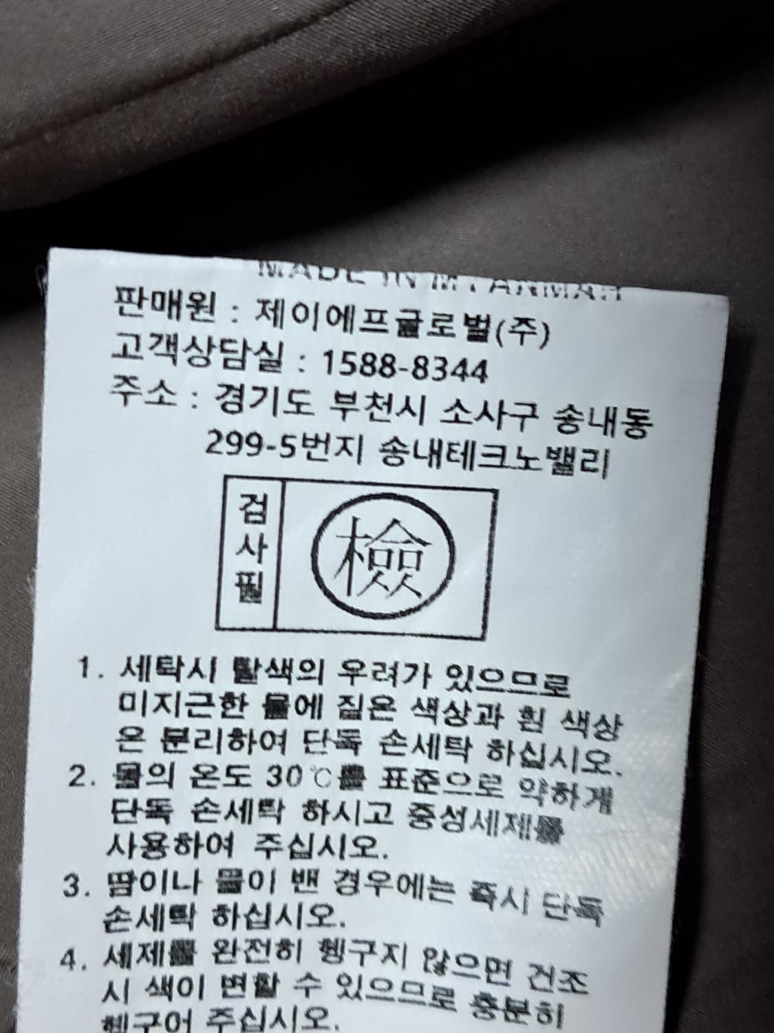 예쎄 경량 롱패딩 77 상품이미지10