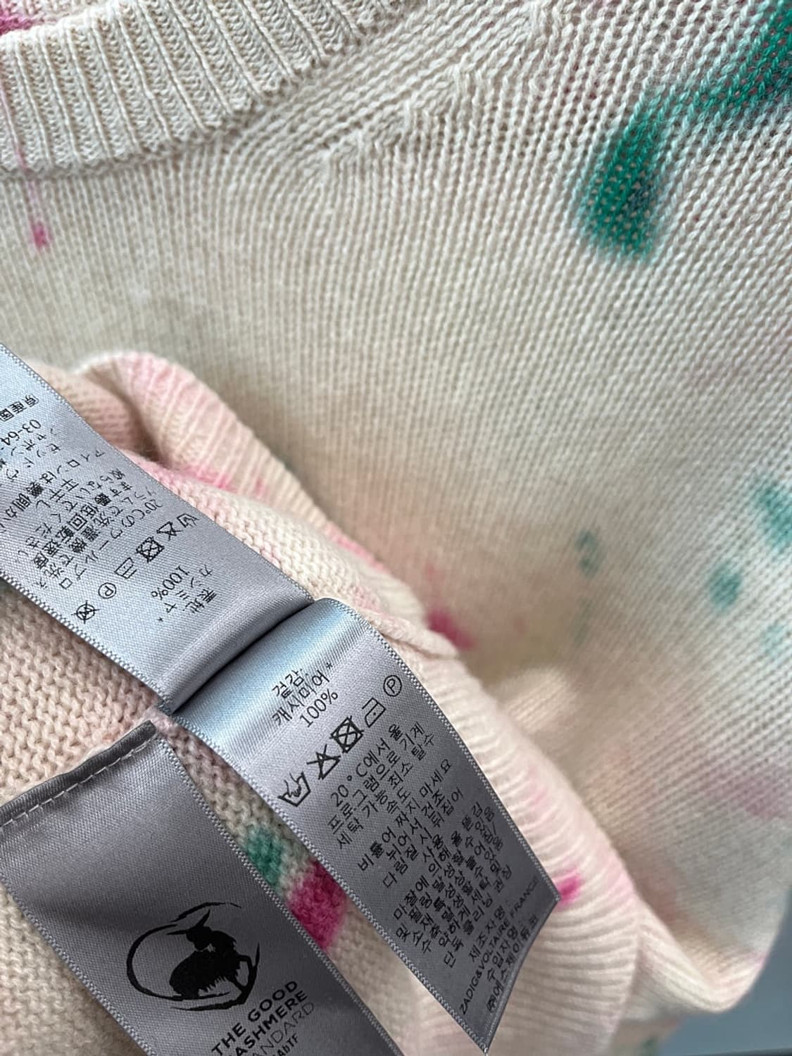 여) 쟈딕앤볼테르 나염 캐시미어 니트  상품이미지6