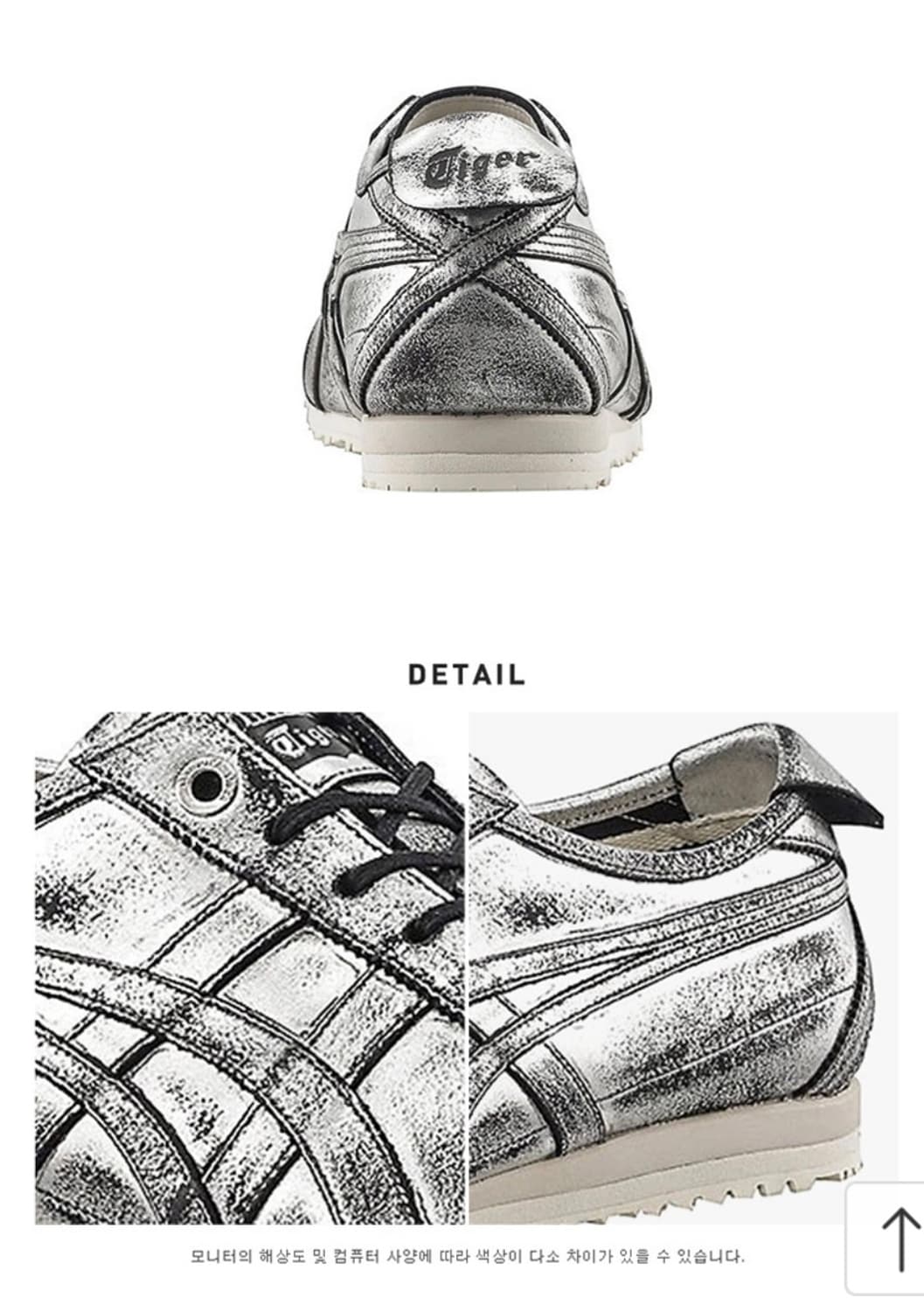 [오니츠카타이거] 스니커즈 멕시코 66 SD 상품이미지3