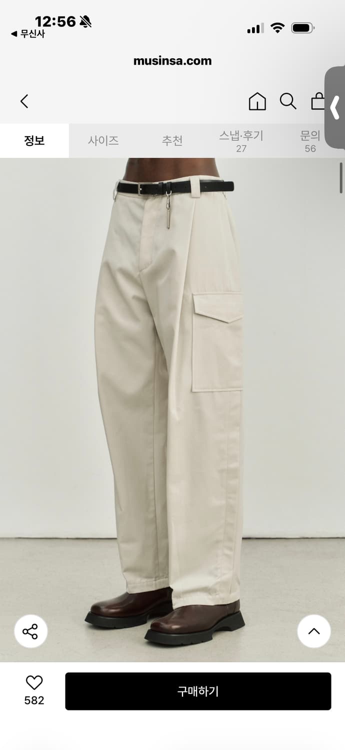 노이어 코튼 포켓 팬츠 50 아이보리 (32) 상품이미지3